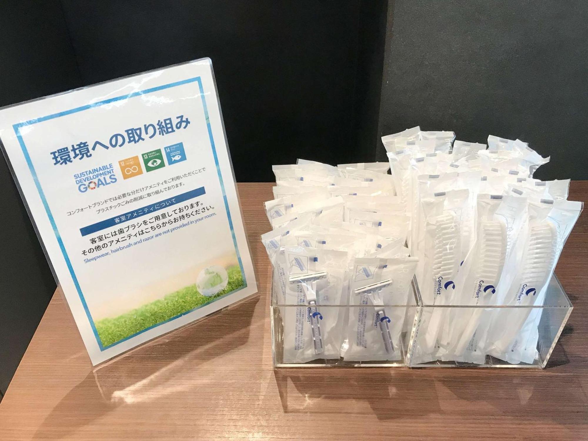 Comfort Inn Kashima Kashima  Exteriör bild